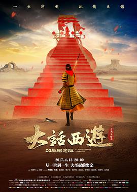 风月无边 短剧 2024 秦榛